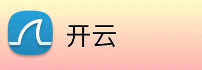 开云 官方平台
